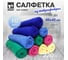 Салфетка микрофибра HOLEX 220 г/м2 40*40см (10шт) HAS-240681 2