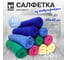 Салфетка микрофибра HOLEX 350 г/м2 40*40см (10шт) HAS-240711 2