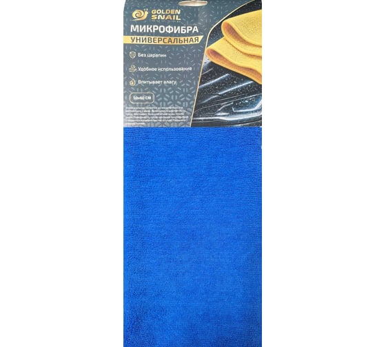 Микрофибра универсальная Golden Snail 50*60 280 гр, цвета в ассортименте GS0378B