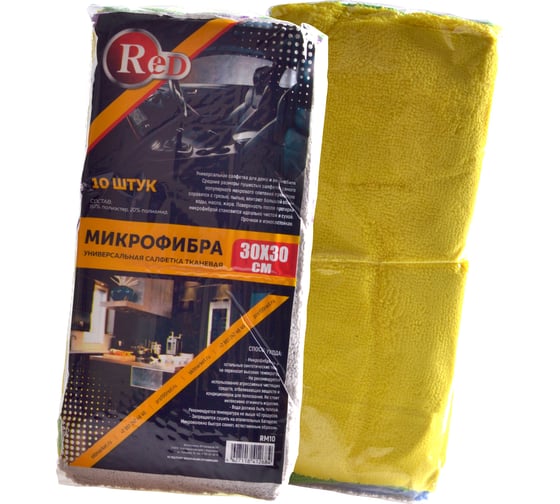 Набор салфетка микрофибра RED универсальная, 10 шт. 30x30 см RM10