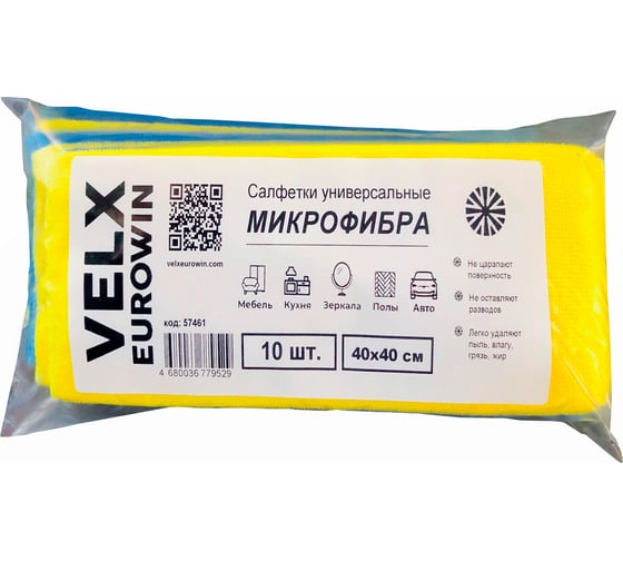 Салфетка из микрофибры VELX EUROWIN 40х40 см, 10 шт. 57461 1