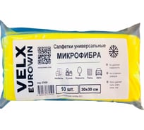 Салфетка из микрофибры VELX EUROWIN 30х30 см, 10 шт. 57459