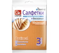 Салфетки для кухни из вискозы Grifon 3 шт., 30х26 см Б0045159