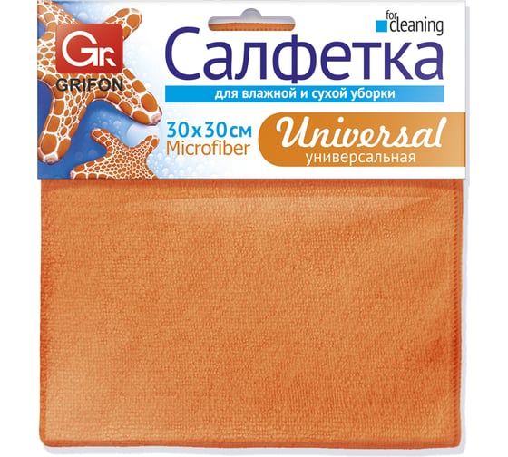 Салфетка из микрофибры Grifon универсальная, 30х30 см, 250 г/м2, 1 шт. 20/200/6400 Б0040107