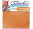 Салфетка из микрофибры Grifon универсальная, 30х30 см, 250 г/м2, 1 шт. 20/200/6400 Б0040107 1