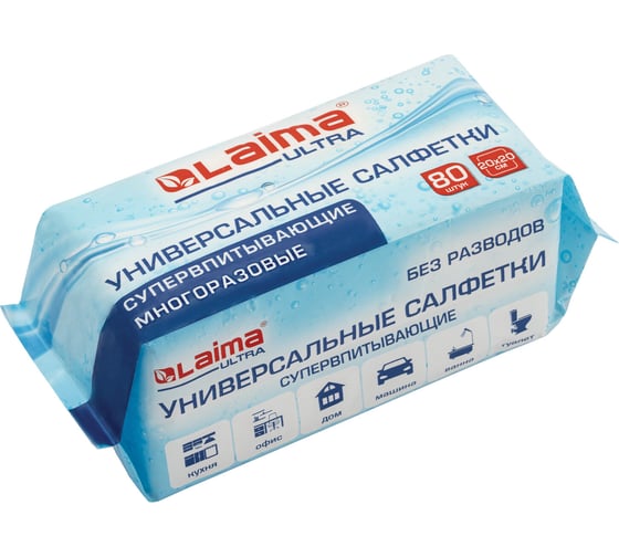 Салфетки LAIMA ULTRA супервпитывающие, сухие, универсал 80шт 20х20см, диспенсер, 100% вискоза700993