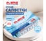 Салфетки LAIMA ULTRA супервпитывающие, сухие, универсал 80шт 20х20см, диспенсер, 100% вискоза700993 2