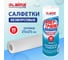 Салфетки LAIMA ULTRA WASH безворсовые, 25х25см, супервпитывающие, многоразовые, целлюлозные, 65 шт. 700991 2