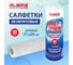 Салфетки LAIMA ULTRA WASH безворсовые 21х28см супервпитывающие, многоразовые, целлюлозные, 60 шт. 700989 2