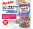 Салфетки для уборки от стойких загрязнений Perklin абразивные, 60 штук, 20х22 см 703025 2