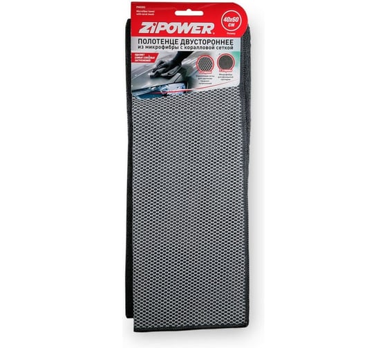 Полотенце двустороннее из микрофибры с коралловой сеткой Zipower 40х60 см PM0303
