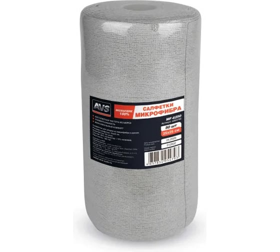 Салфетки для уборки из микрофибры в рулоне AVS MF-6250 (25x25, 50шт) A95479S