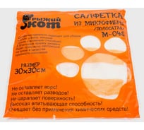 Салфетка из микрофибры Рыжий кот M-04S оранжевый/белый, 30х30 см 310208