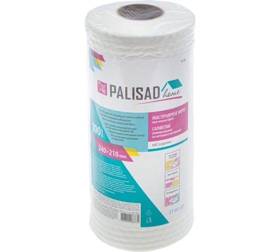Универсальные салфетки из нетканого материала в рулоне PALISAD Home 240x210 мм, 100 шт. 923385