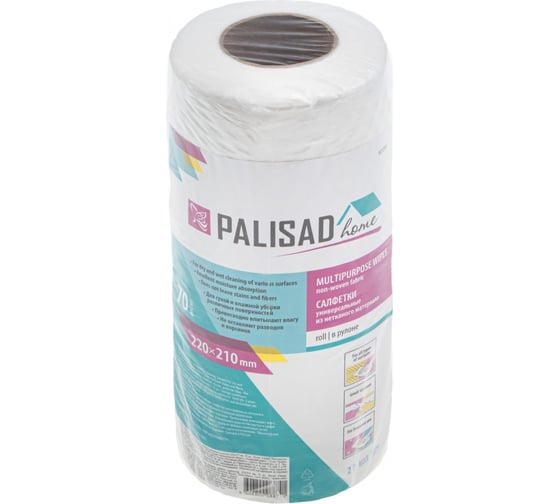 Универсальные салфетки из нетканого материала в рулоне PALISAD Home 220x210 мм, 70 шт. 923395