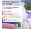 Салфетка из микрофибры LAIMA HOME MULTI COLOUR ECONOMY PACK 10 30x30 см, комплект 10 шт. 607794 3