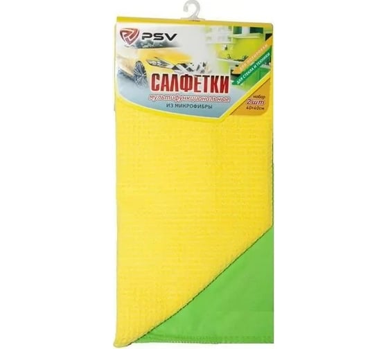 Салфетки из микрофибры PSV МС005 2 вида, замшевая/вафельная, 40x40 см 124359
