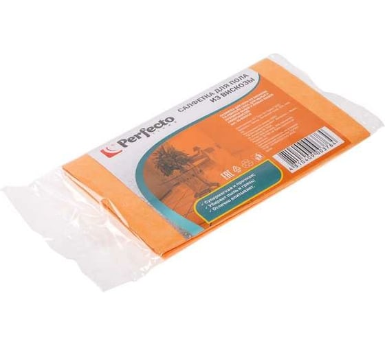 Тряпка для пола PERFECTO LINEA вискоза 45-500010