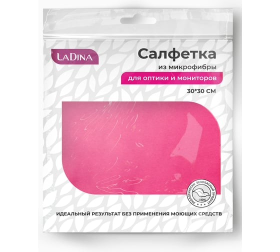 Салфетка-микрофибра для мониторов и оптики Ladina 30x30 см 200013