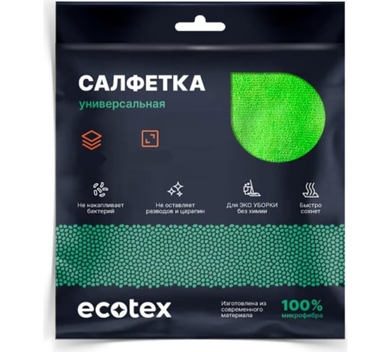 Салфетка Ecotex 30x30 см, плотность 250 г/м2, 1 шт., оверлок ET3030/250В1