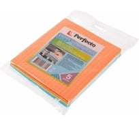 Бытовые салфетки PERFECTO LINEA губчатые, 5 штук 45-150050