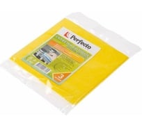 Бытовые салфетки PERFECTO LINEA вискоза, 3 штуки 45-300030