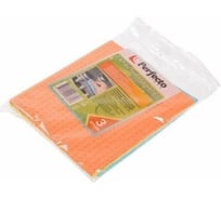Бытовые салфетки PERFECTO LINEA губчатые, 3 штуки 45-150030