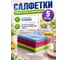 Бытовые универсальные салфетки PERFECTO LINEA микрофибра 5 штук 45-007007 2