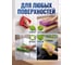 Бытовые универсальные салфетки PERFECTO LINEA микрофибра 5 штук 45-007007 6