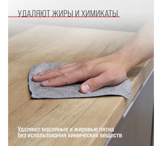 Салфетка SKYWAY набор микрофибра 20х20 см, в рулончиках, 4 шт. S03902012