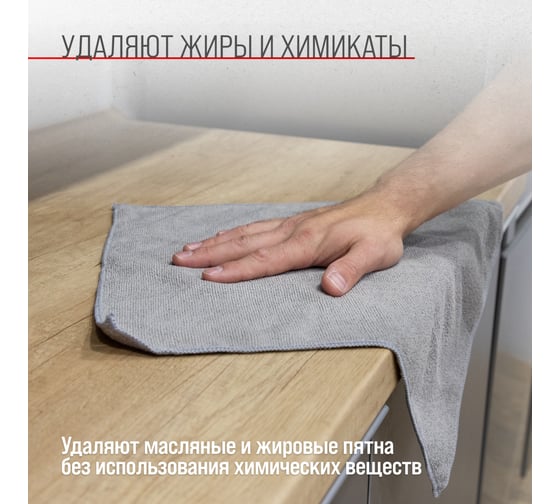Салфетка SKYWAY набор микрофибра 40х35 см прямоугольники, 4 шт. S03902007