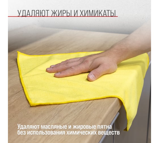 Салфетка SKYWAY набор микрофибра 40х35 см прямоугольники, 10 шт. S03902006