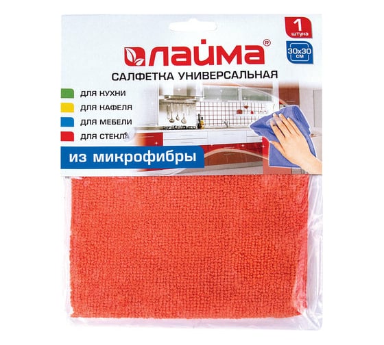 Салфетка LAIMA универсальная, микрофибра, 30х30 см, оранжевая 601242