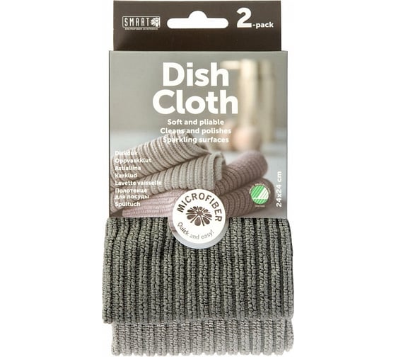 Салфетка Смарт.ру ребристая, 2 шт. 24х24 см, серая/серая 1121-1Grey/Grey