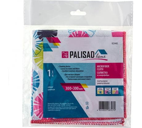 Салфетка из микрофибры PALISAD Home универсальная, 300х300 мм, цветная 923445