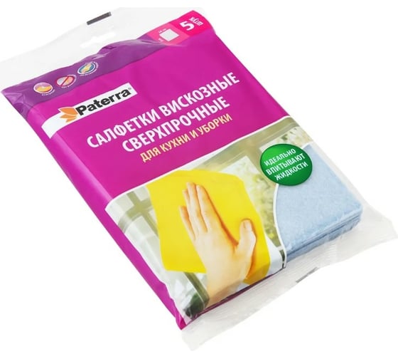Вискозные салфетки PATERRA сверхпрочные, 30х38 см, 5 шт. в упаковке 406-062