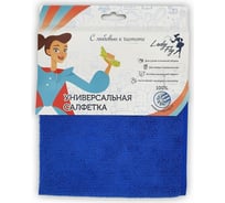 Салфетка Lady Fly 30x30, плотность 250, оверлок LF3030/250H1