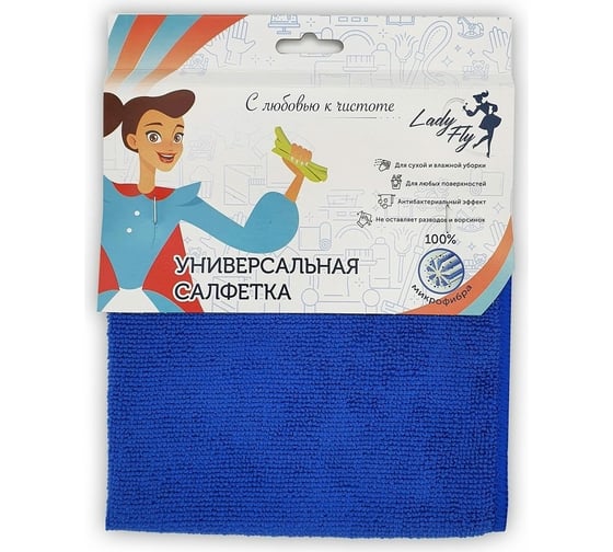 Салфетка Lady Fly 30x30, плотность 250, оверлок LF3030/250H1