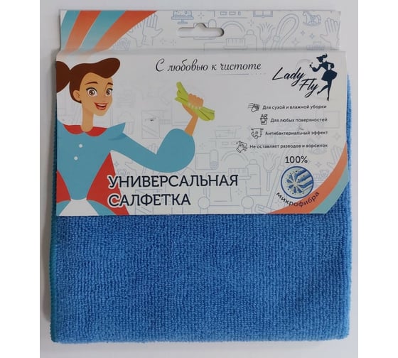 Набор салфеток Lady Fly 40x40, 250 2 шт., оверлок LF4040/250H2
