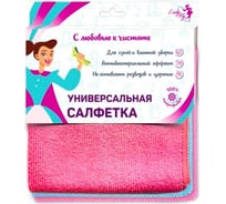 Набор салфеток Lady Fly 30x30, плотность 250, оверлок LF3030/250H3