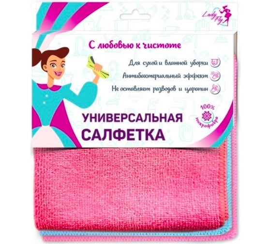Набор салфеток Lady Fly 30x30, плотность 250, оверлок LF3030/250H3 1