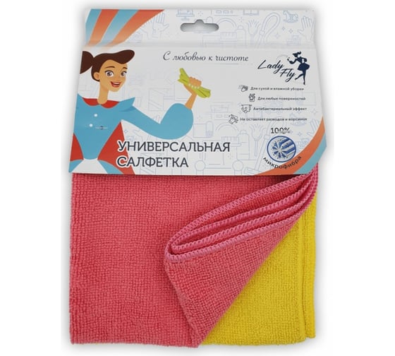 Набор салфеток Lady Fly 30x30, плотность 250, оверлок LF3030/250H2