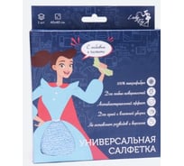 Салфетка Lady Fly 40x40, 250 1 шт оверлок LF4040/280CB1
