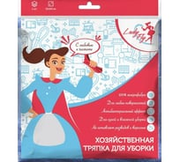 Салфетка Lady Fly 50x60, 250 1 шт оверлок LF5060/250B1