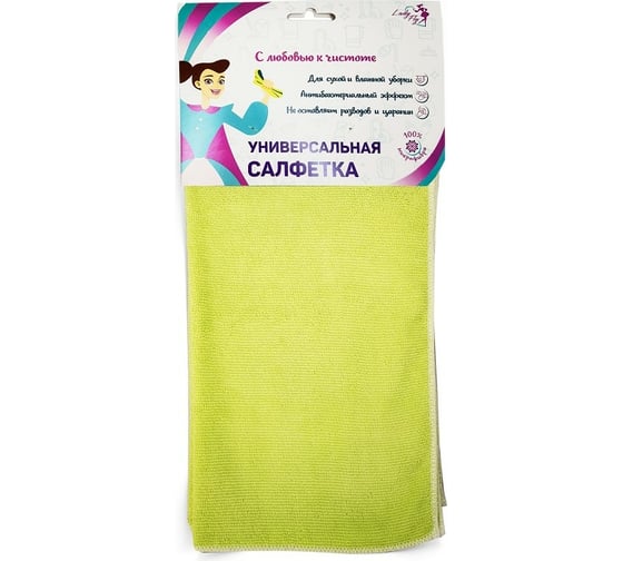 Набор салфеток Lady Fly 40x40, 250, 5 шт., оверлок LF4040/250H5 1
