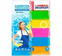 Салфетка из микрофибры SMART 30х30, №6 72431