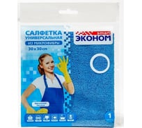 Салфетка из микрофибры SMART 30х30, №1 72429