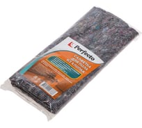 Тряпка для пола PERFECTO LINEA хлопок, серая 45-100010