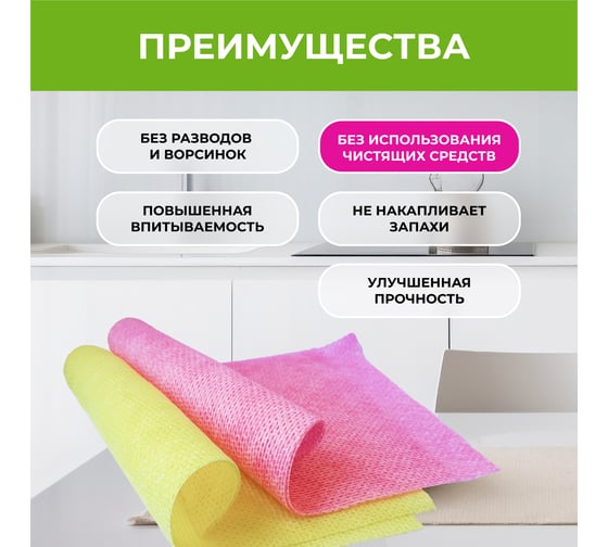 Многоразовая SUPER тряпка VASH GOLD 20 л/рул 308151