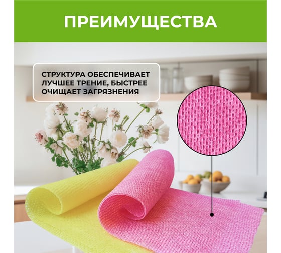 Многоразовая SUPER тряпка VASH GOLD 20 л/рул 308151